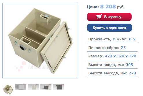 Карточка товара